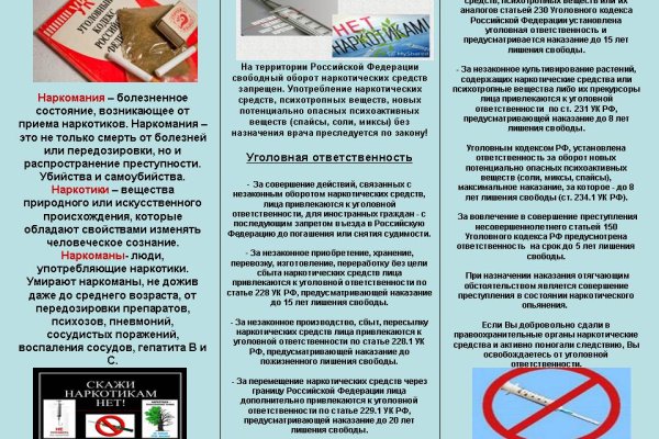 Вход в кракен чтобы купить меф