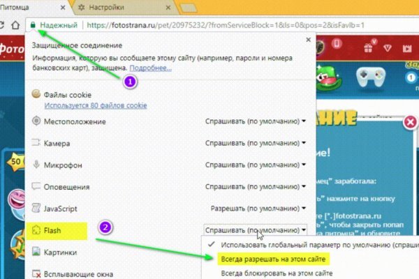 Кракен сообщество