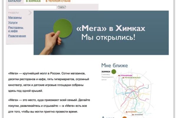 Кракен даркнет официальный