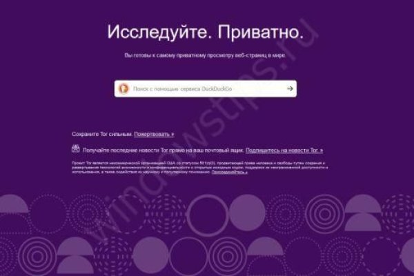 Кракен маркетплейс что там продают