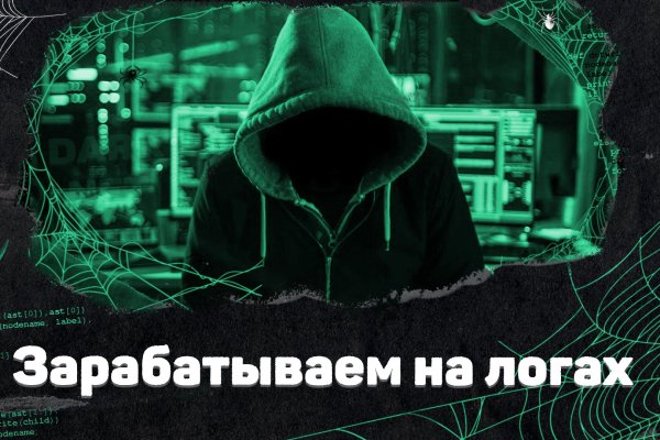 Кракен омг мега