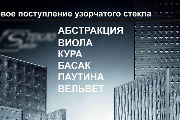 Кракен найти сайт