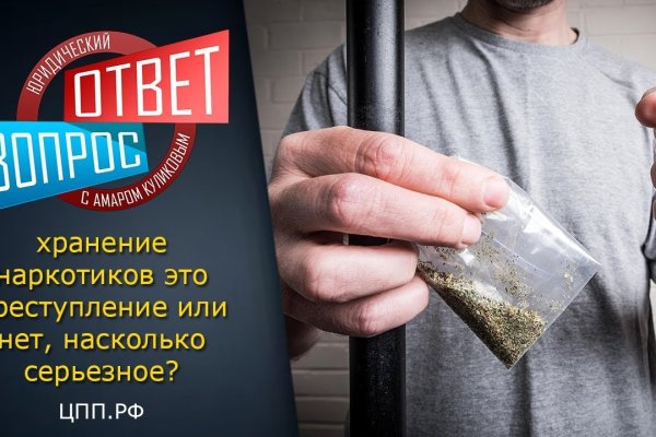 Что такое кракен сайт