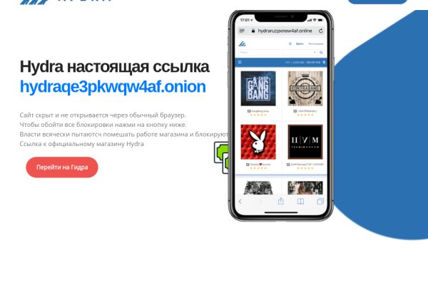 Кракен браузер