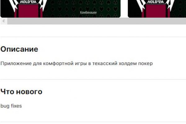 Рабочий кракен