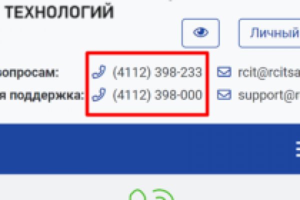 Кракен маркетплейс актуальные ссылки
