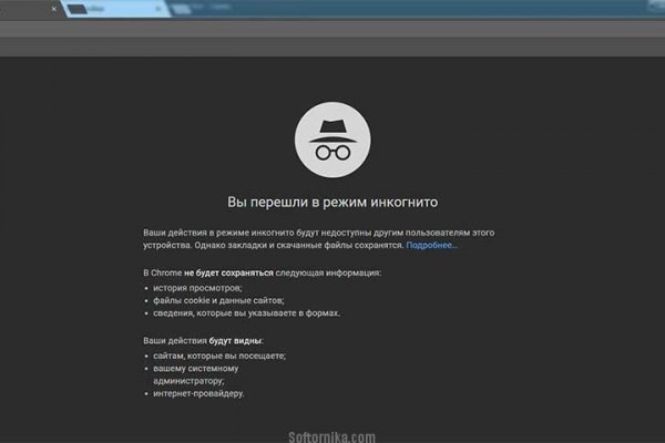 Ссылки сайтов даркнета