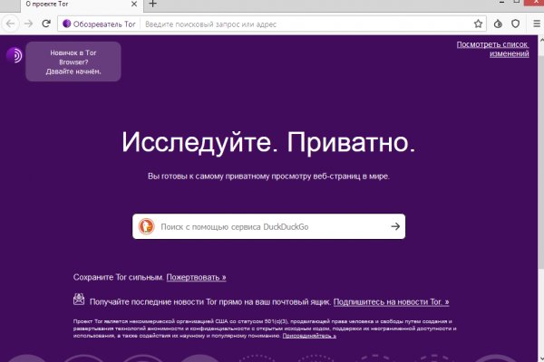 Ссылка на кракен на сегодня