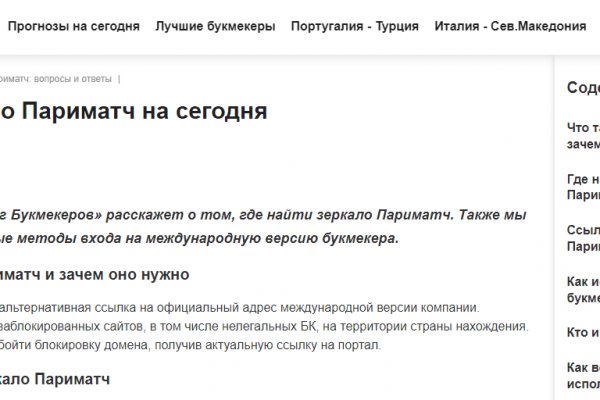 Кракен продажа