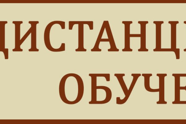 Кракен актуальная ссылка