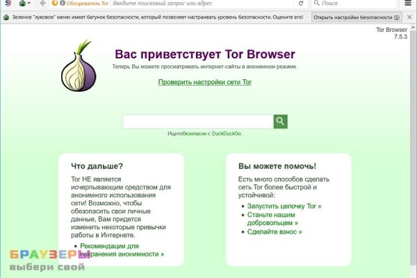 Кракен продажа