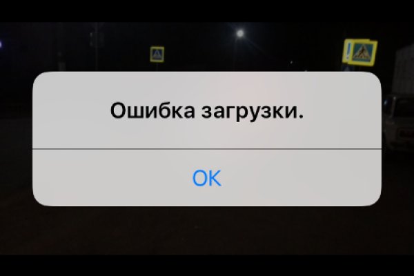 Кракен даркнет зеркало пв