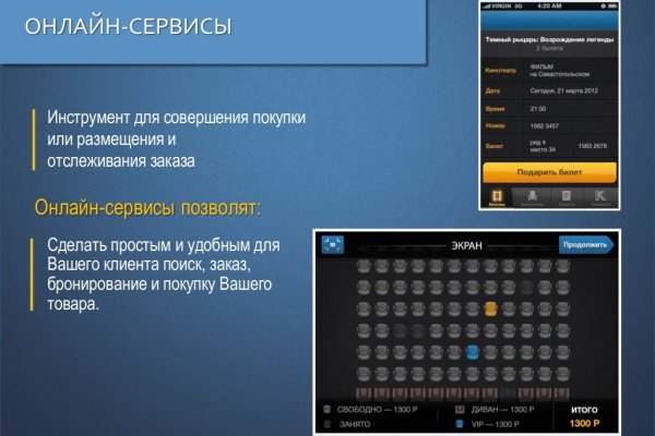 Ссылка кракен зеркало тор