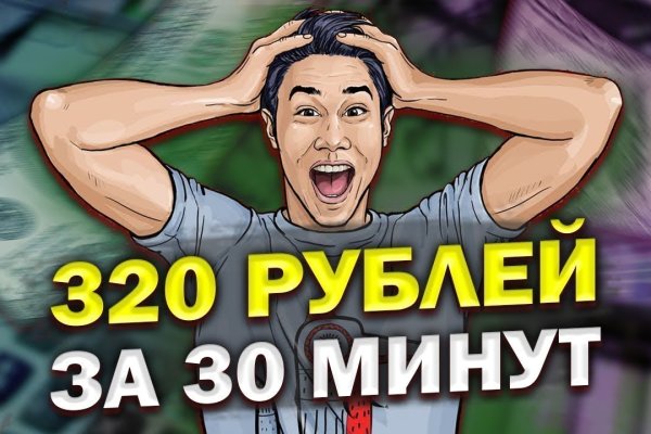 Ссылка кракен kr2web in