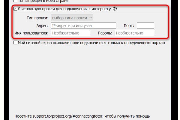 Kraken shop ссылка