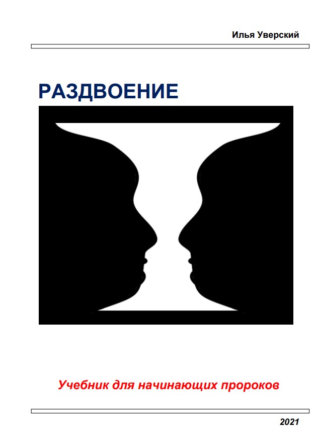 Заказать даркнет