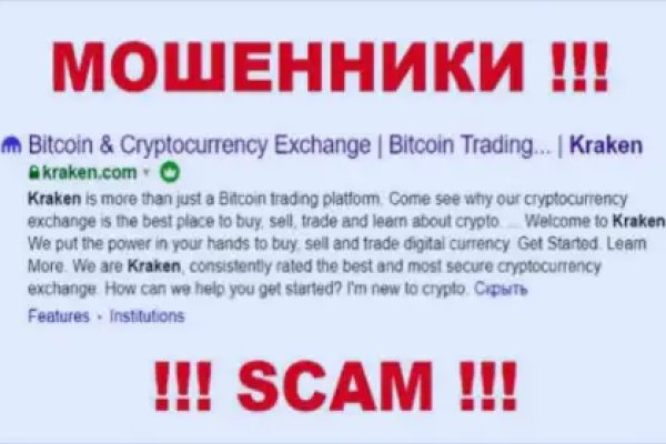 Кракен даркнет 2krnmarket