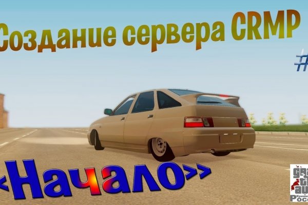 Кракен обход