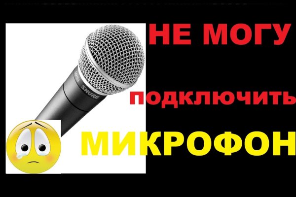 Кракен тор ссылка онлайн