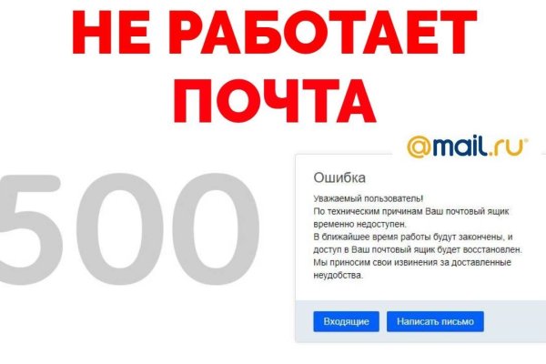 Магазины с наркотиками