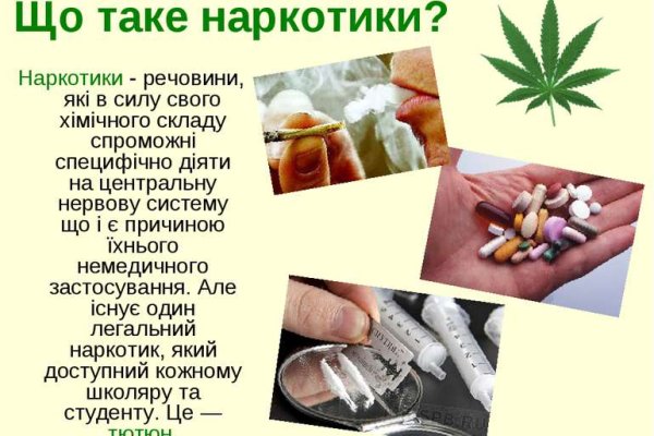 Kraken ссылка krakentor site