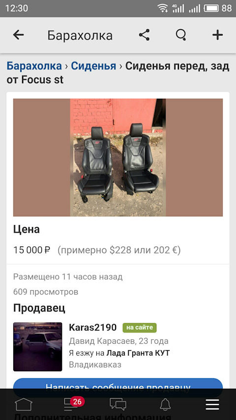 Кракен даркнет только через стор