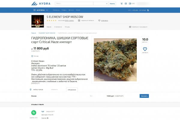 Кракен маркетплейс что там продают