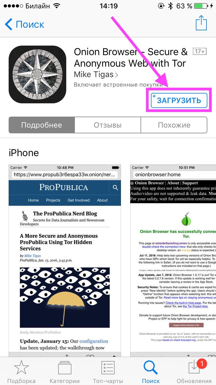 Что за маркетплейс кракен
