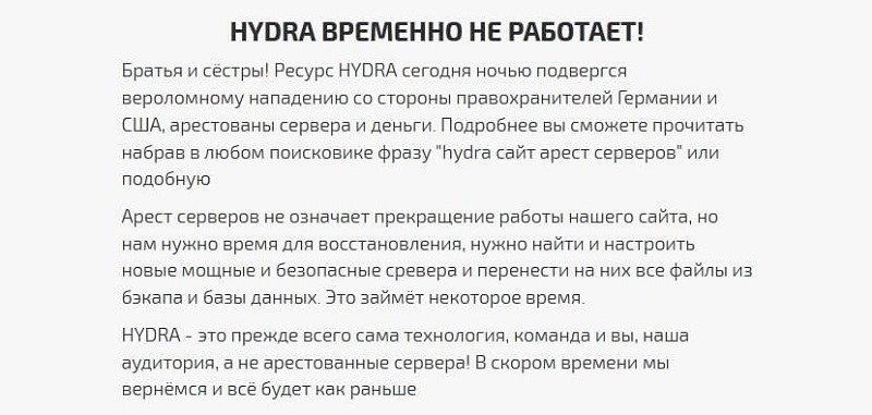 Kra48.cc Вход на сайт главная страница