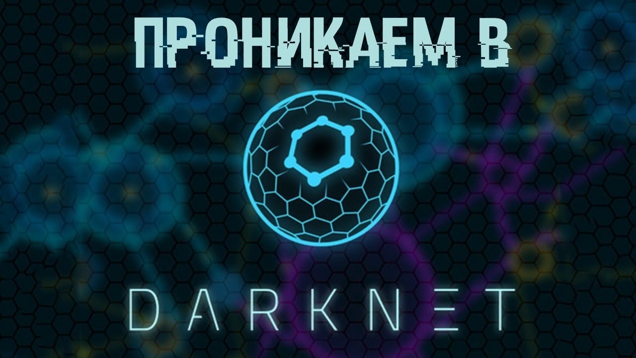 Кракен сайт что это